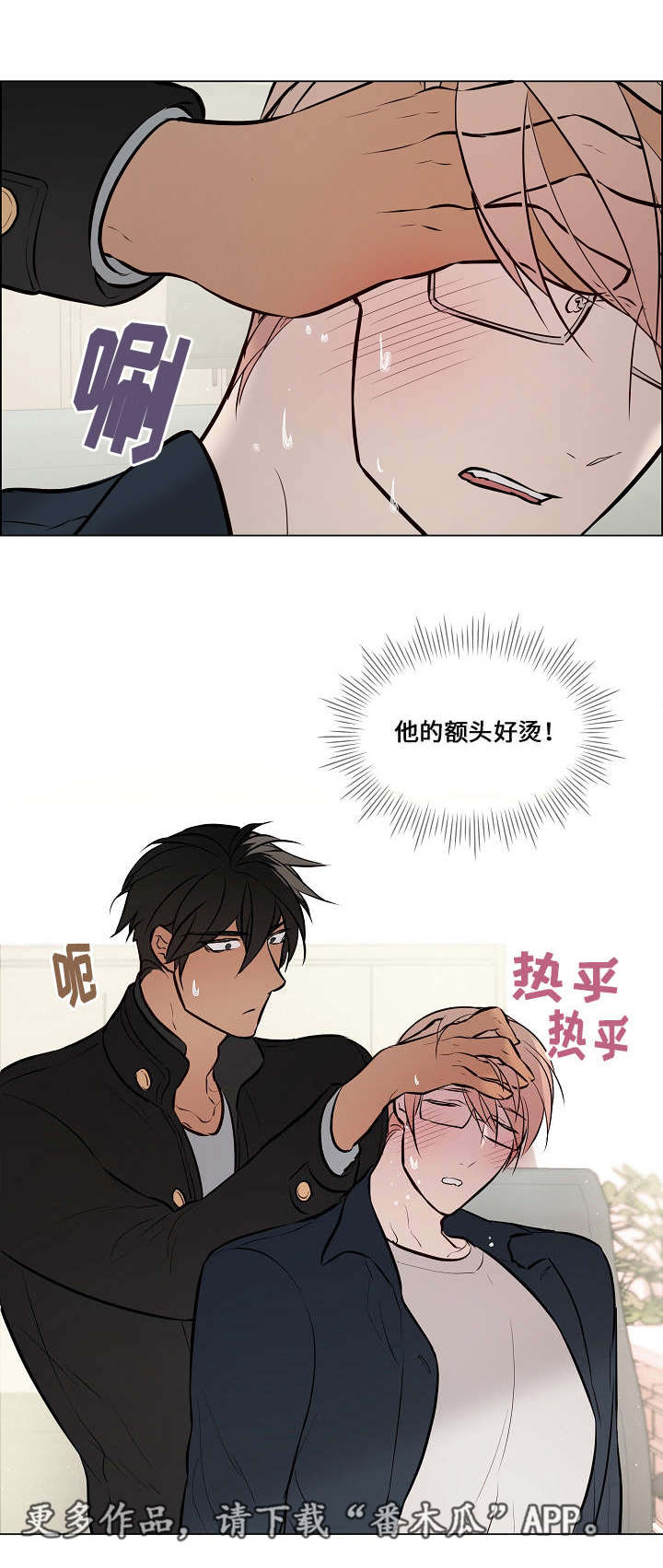 第48章：抓紧时间15