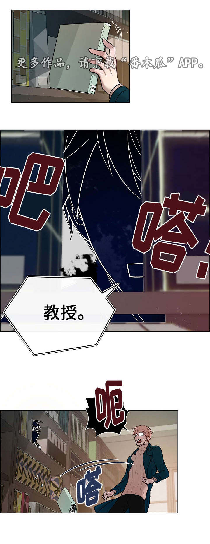 第11章：难言之隐11