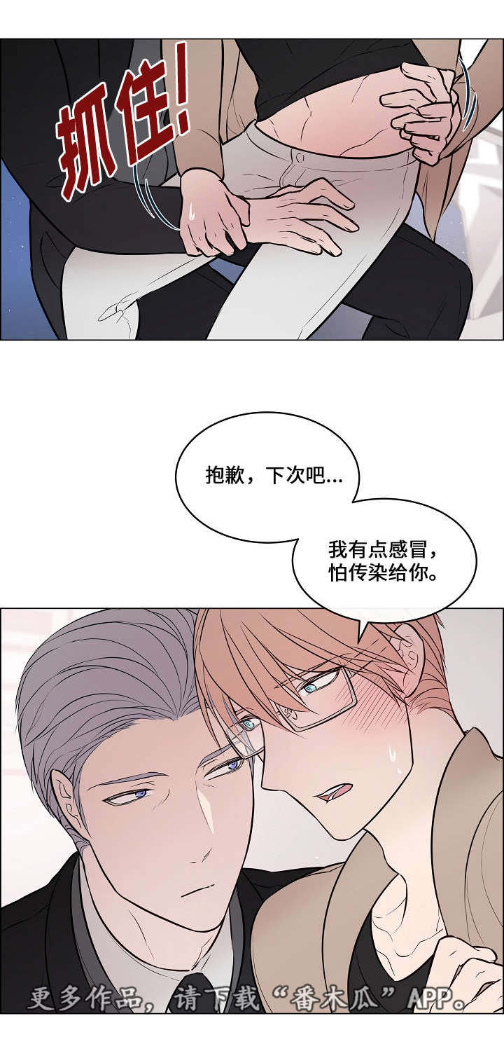 第38章：他看到了1