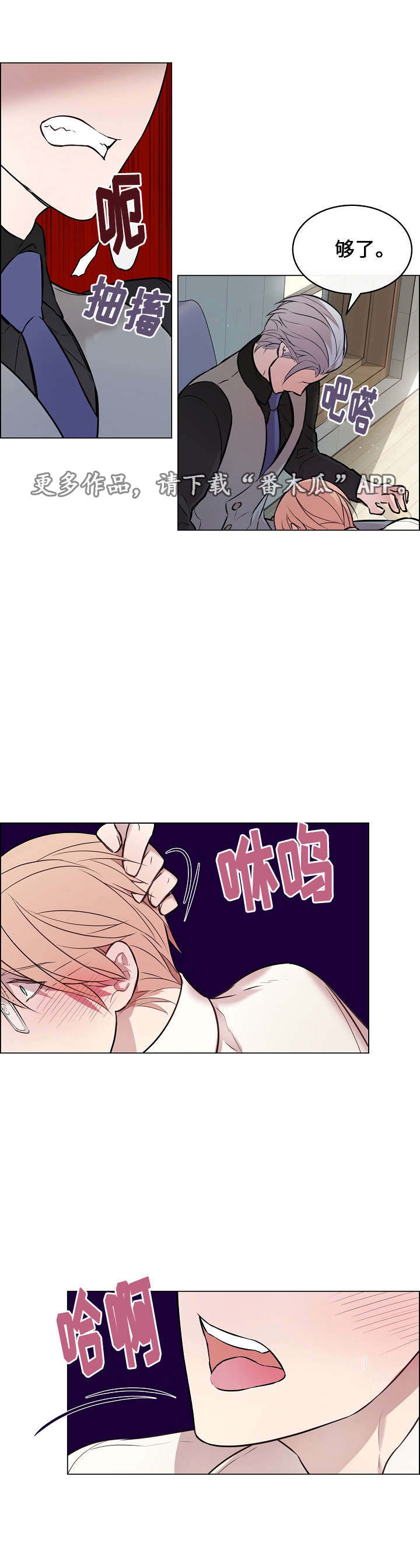 第17章：有点奇怪12