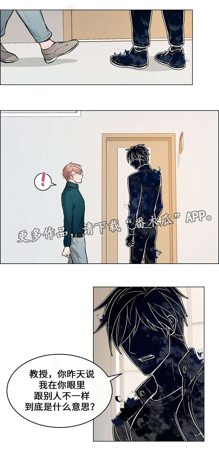 第9章：慌张2