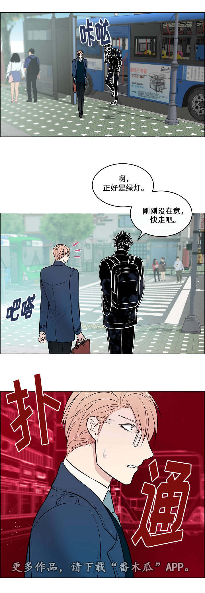 第39章：肯定知道5