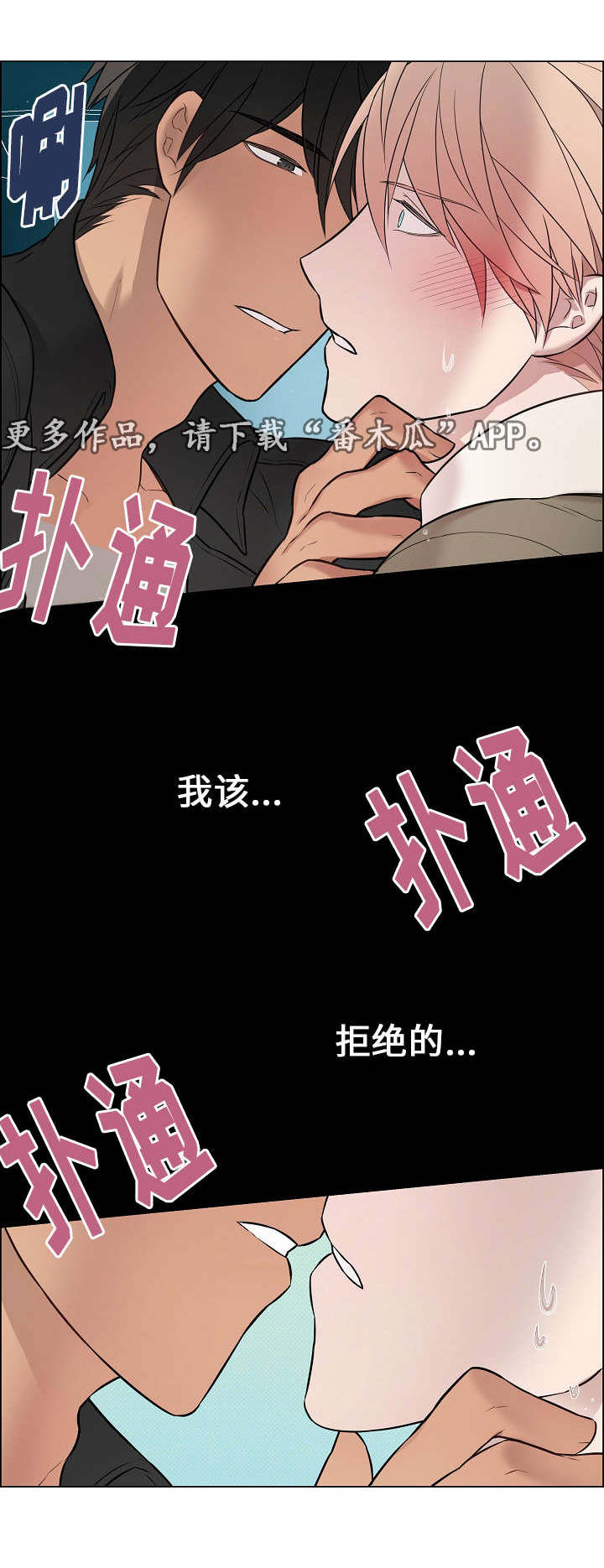 第16章：真的好烦10
