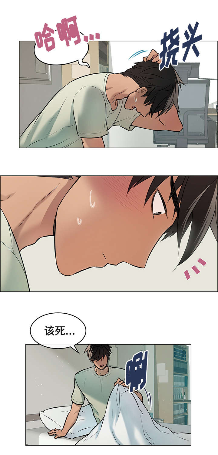第5章：眼镜盒0