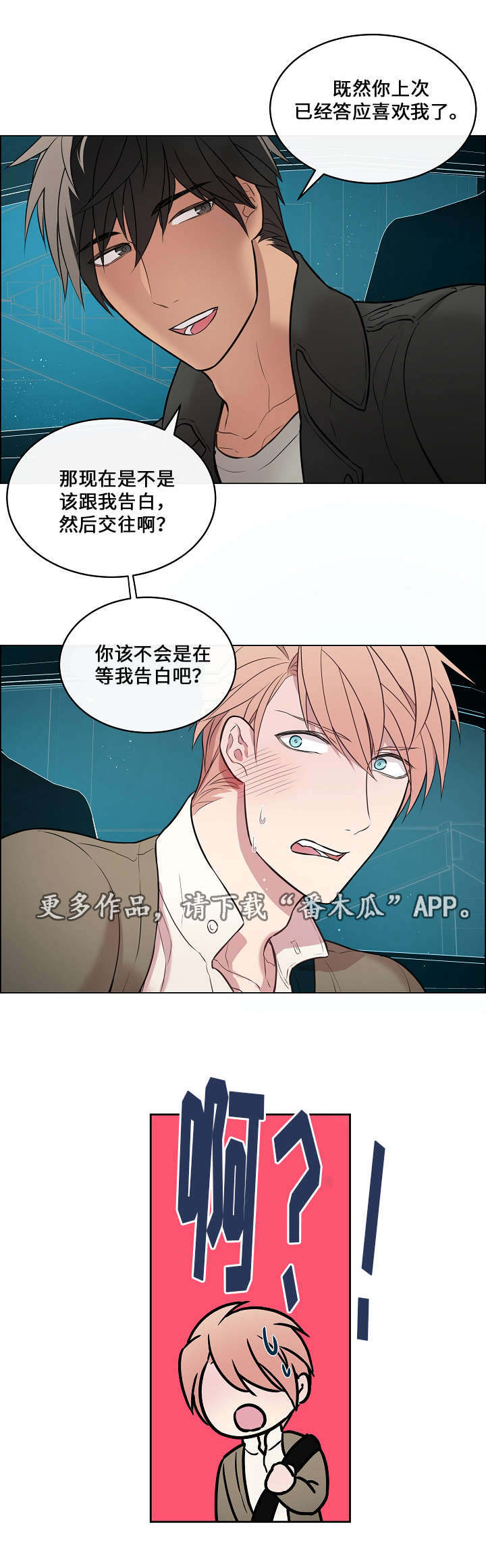 第16章：真的好烦7