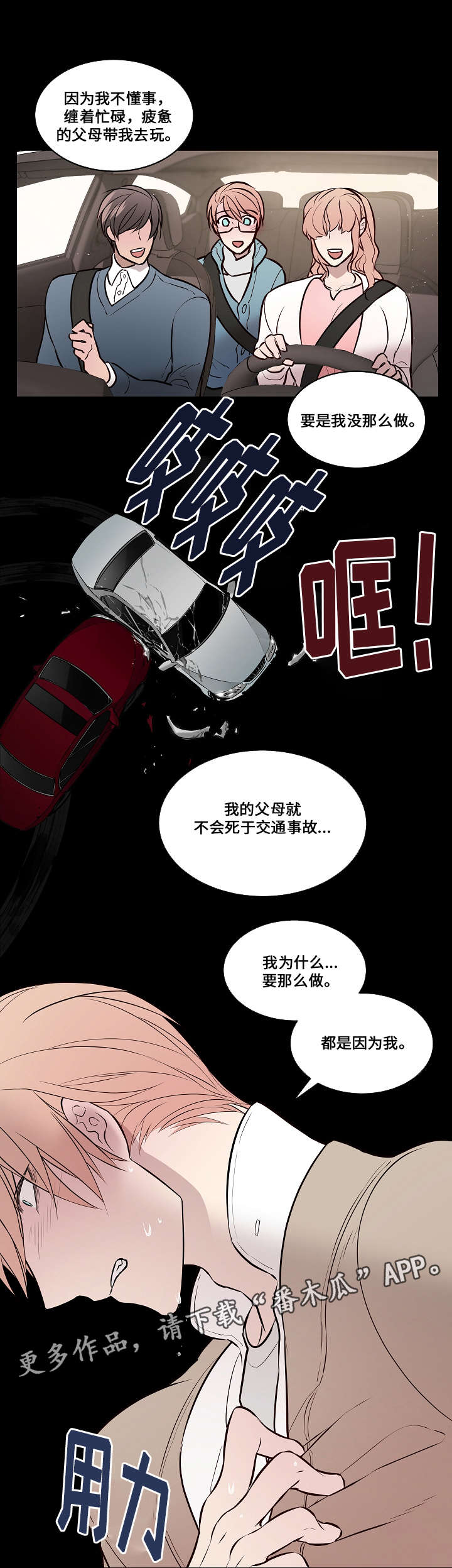 第62章：证据1
