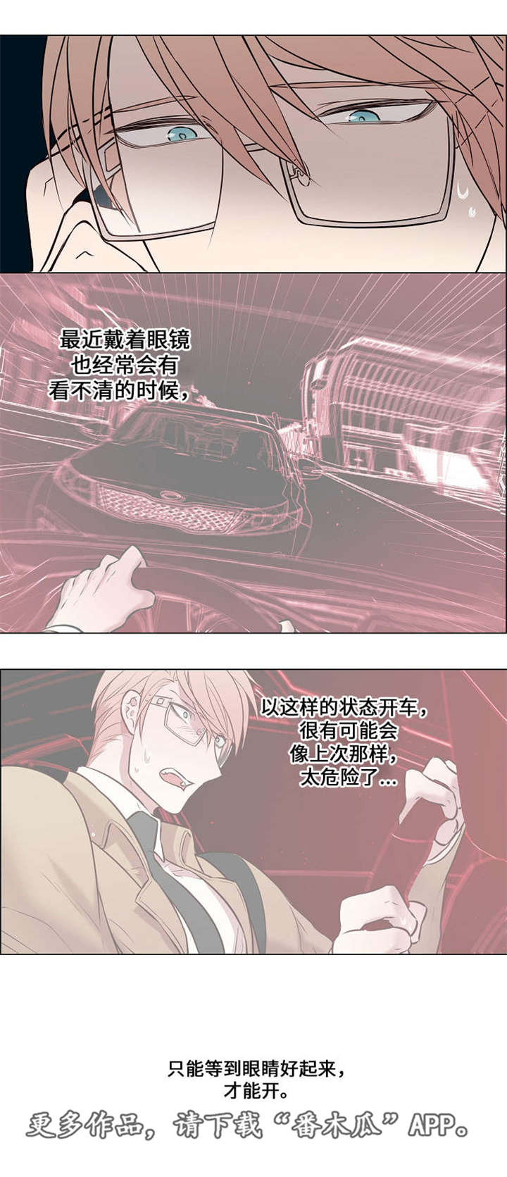第39章：肯定知道4