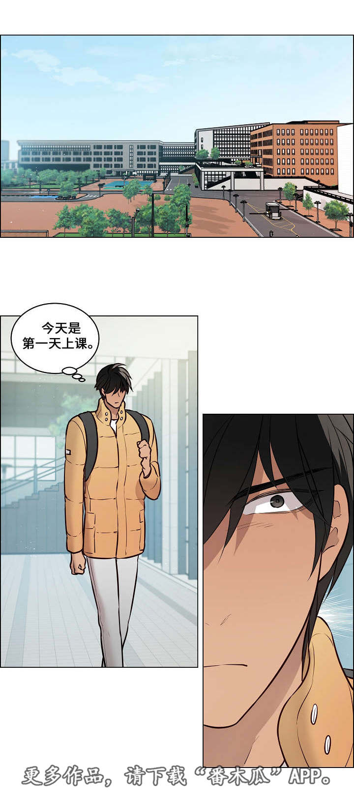 第54章：再次相见0