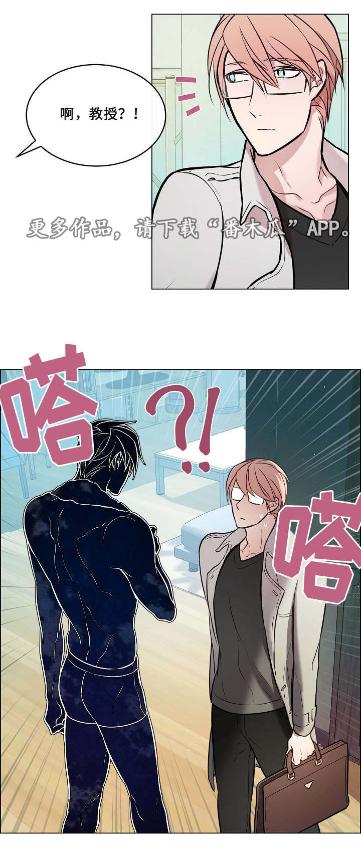 第19章：偶尔回来2