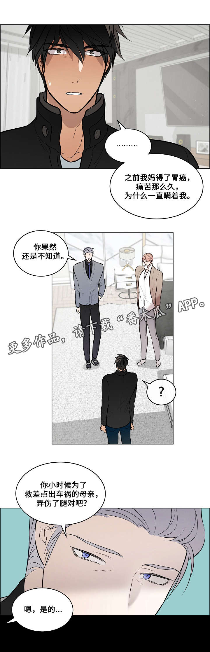 第64章：祝你幸福4