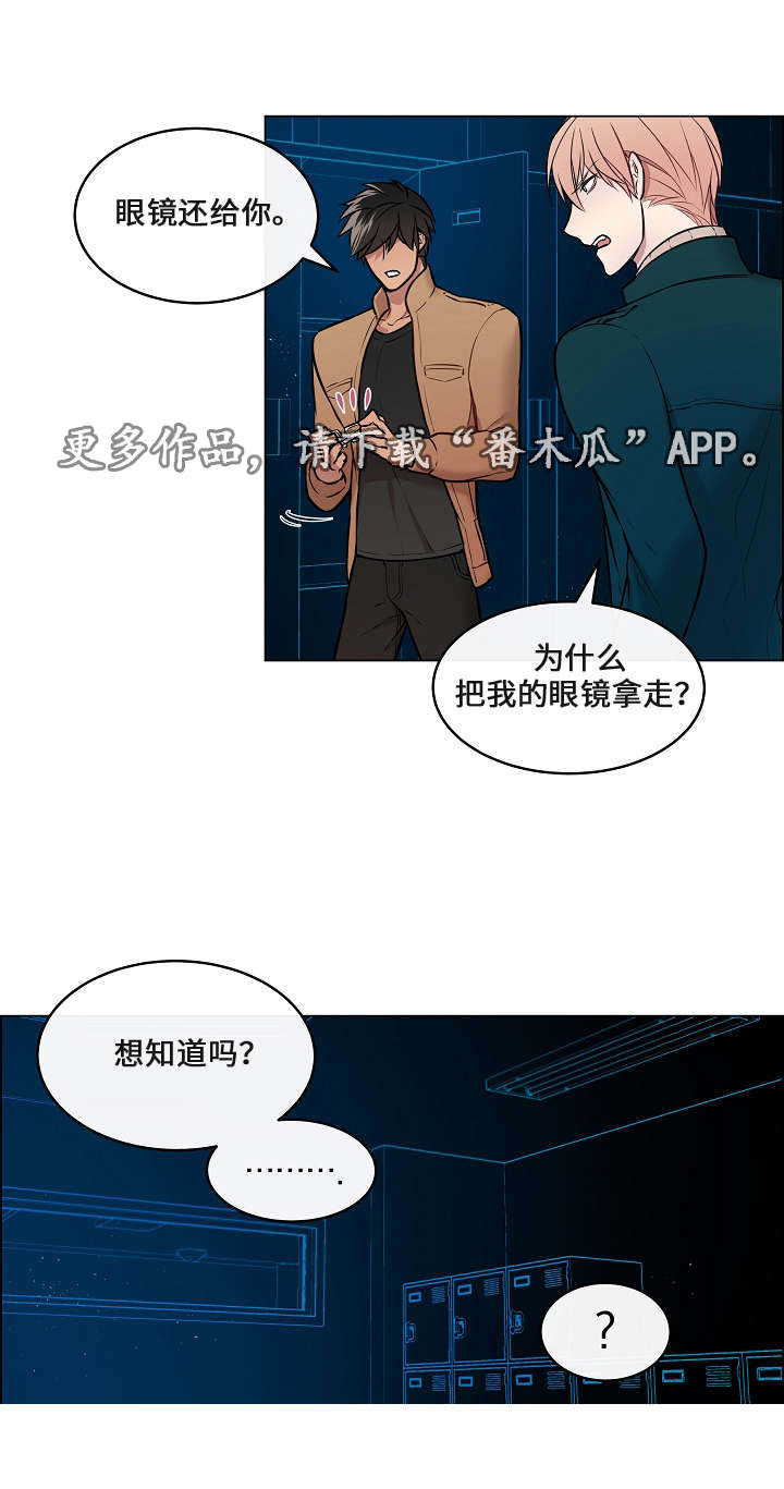 第13章：想知道吗1