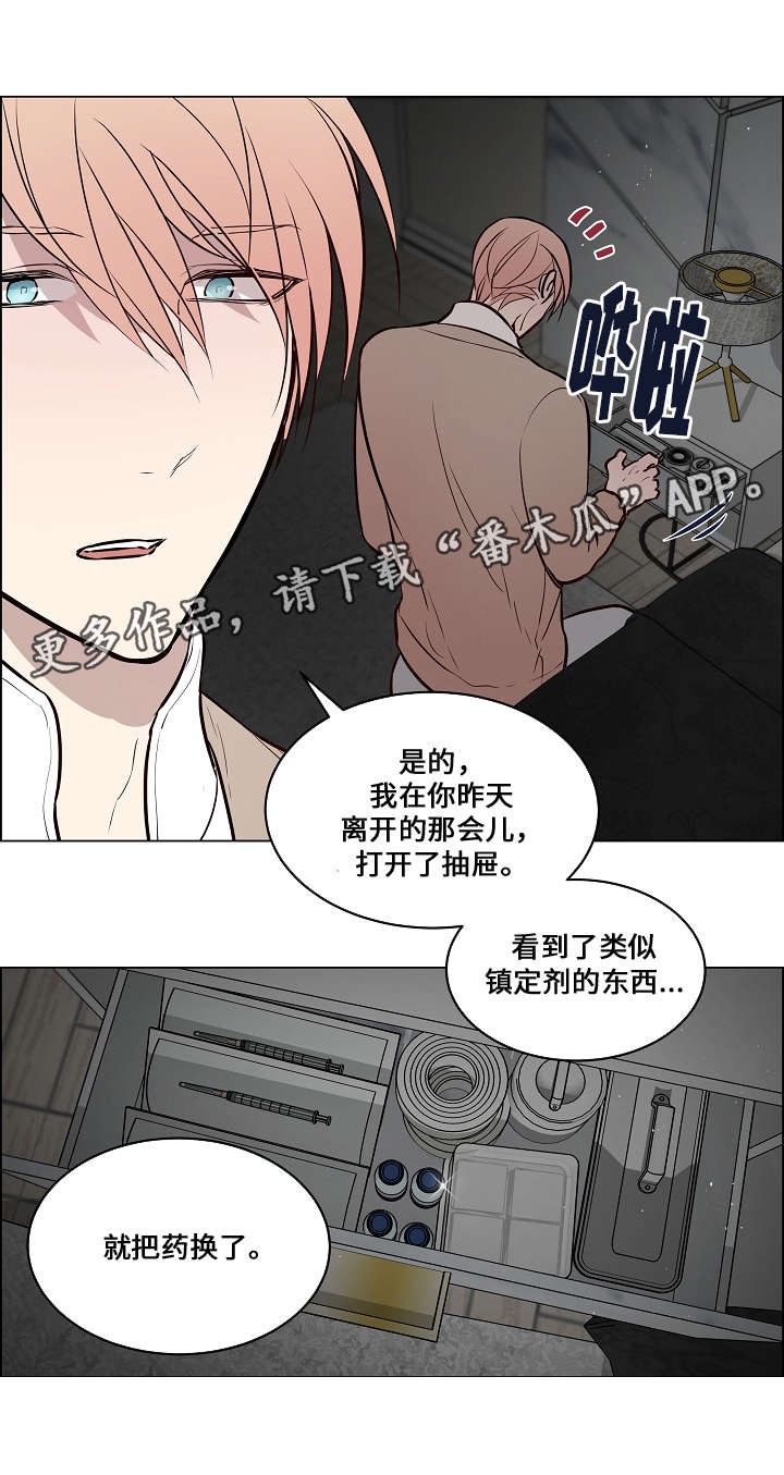 第63章：不会勉强5