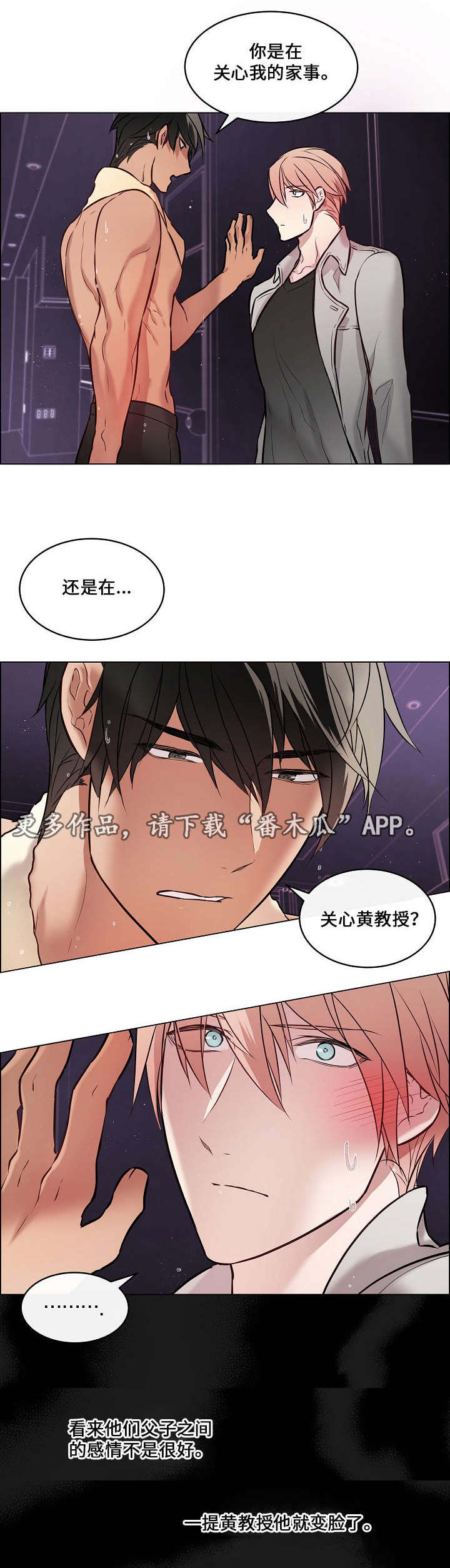 第19章：偶尔回来12