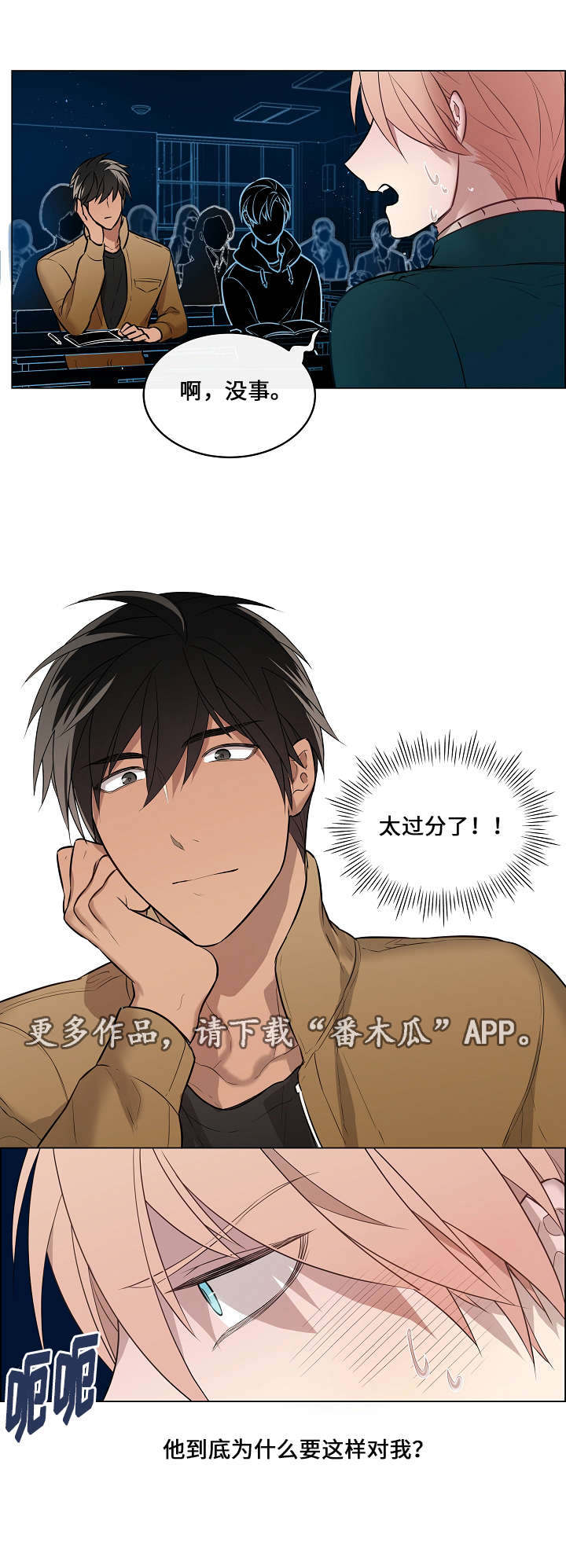 第12章：活过来了10