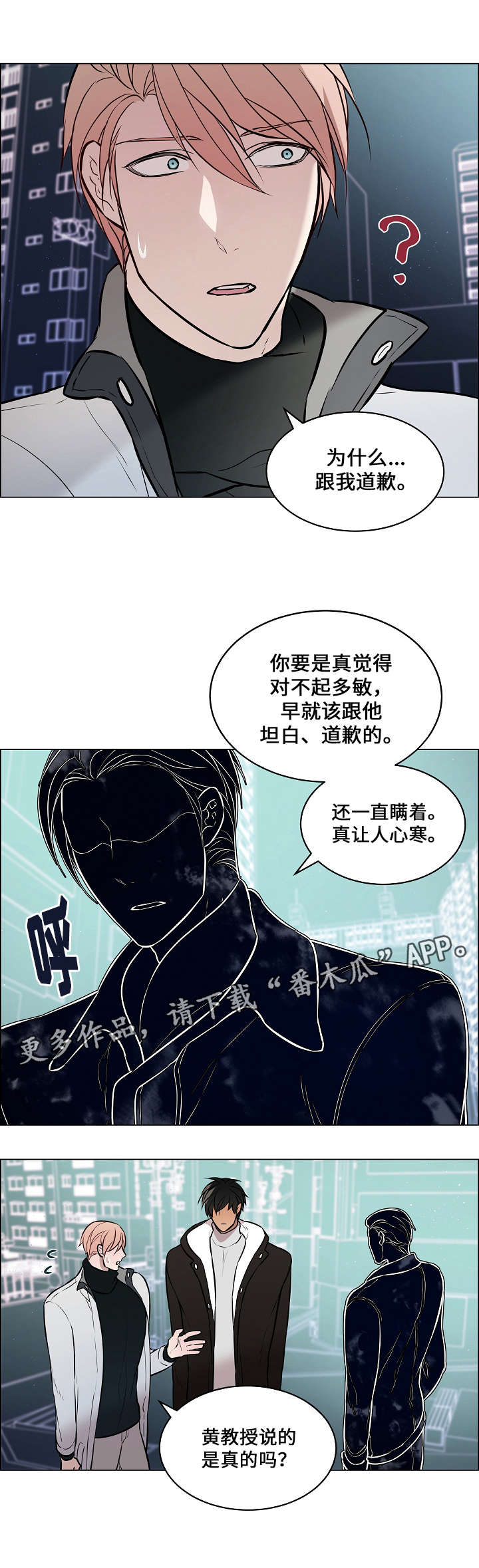 第58章：能好起来吗1