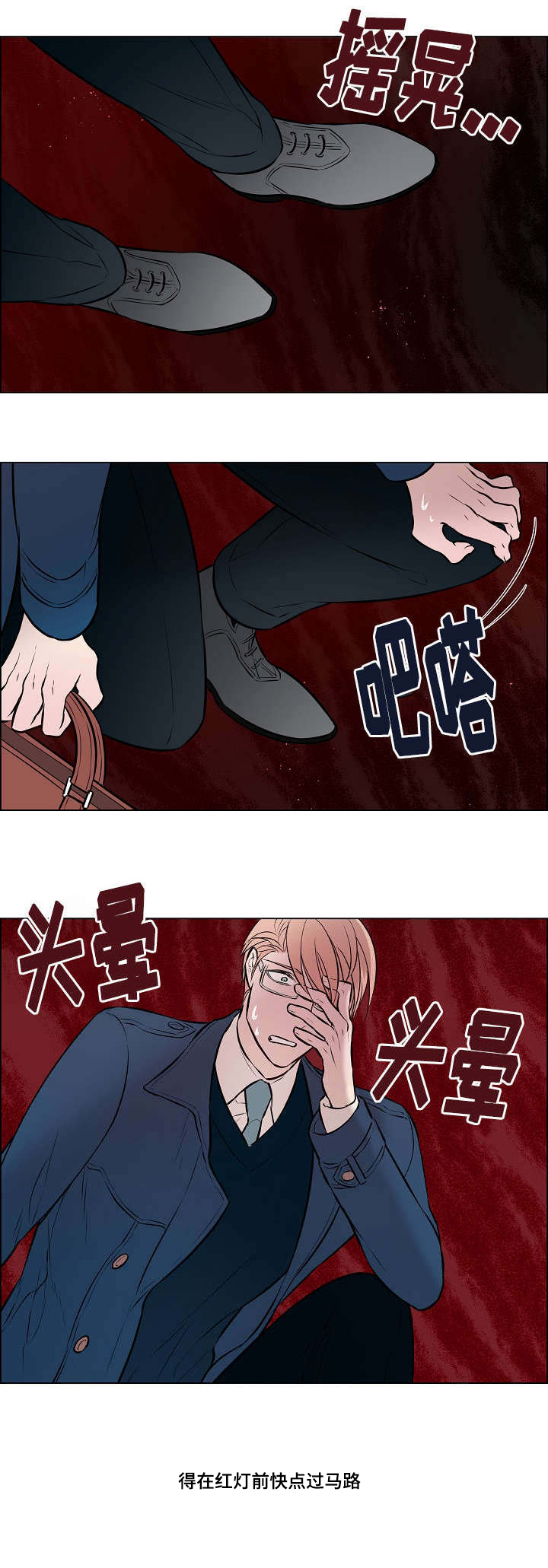 第39章：肯定知道7