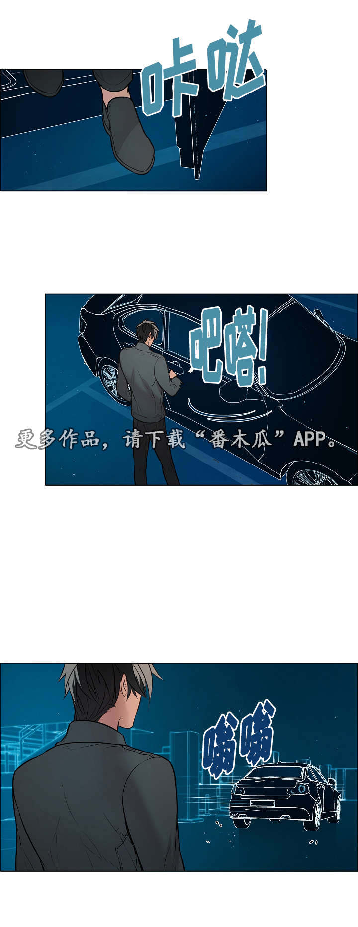 第17章：有点奇怪2