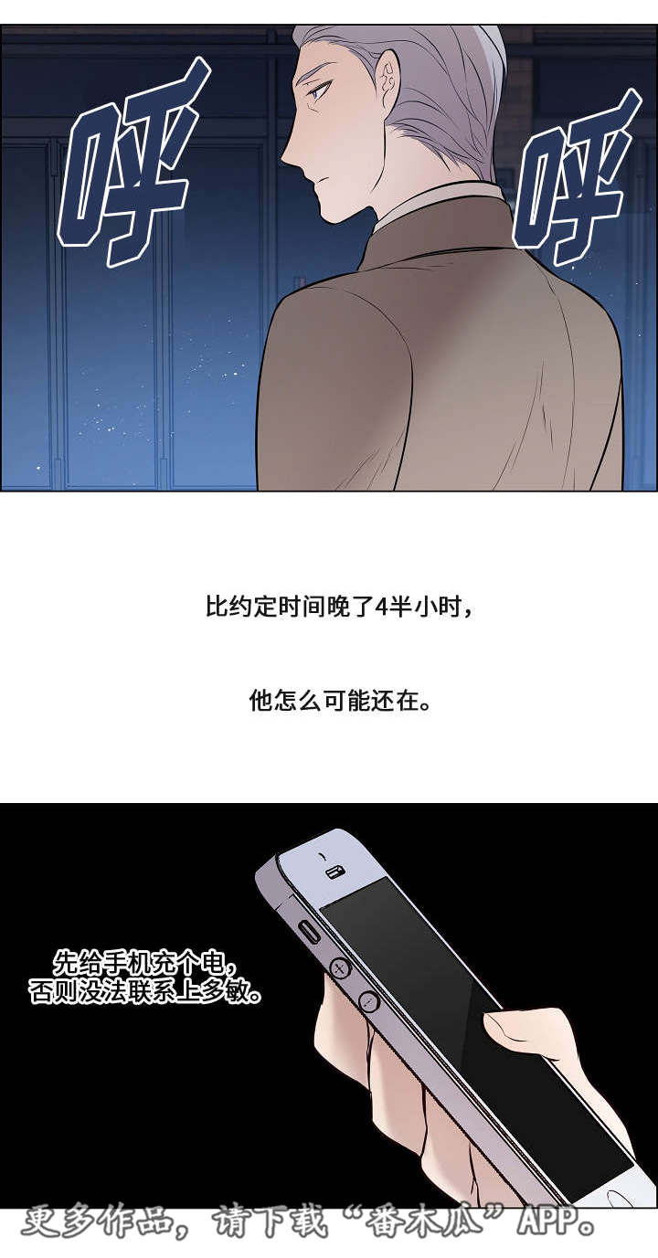 第43章：对你负责3