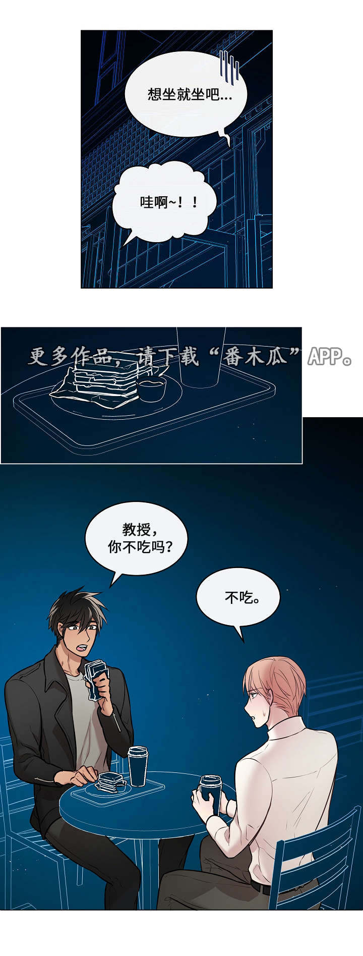 第15章：保守秘密9