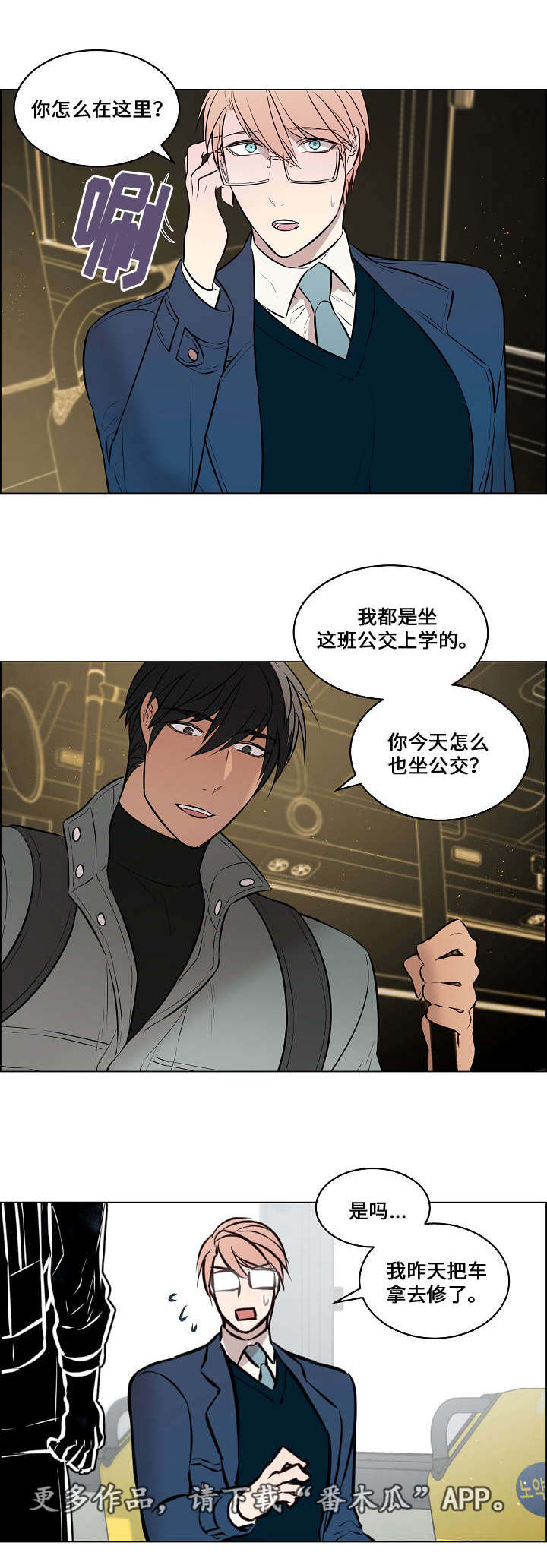 第39章：肯定知道3
