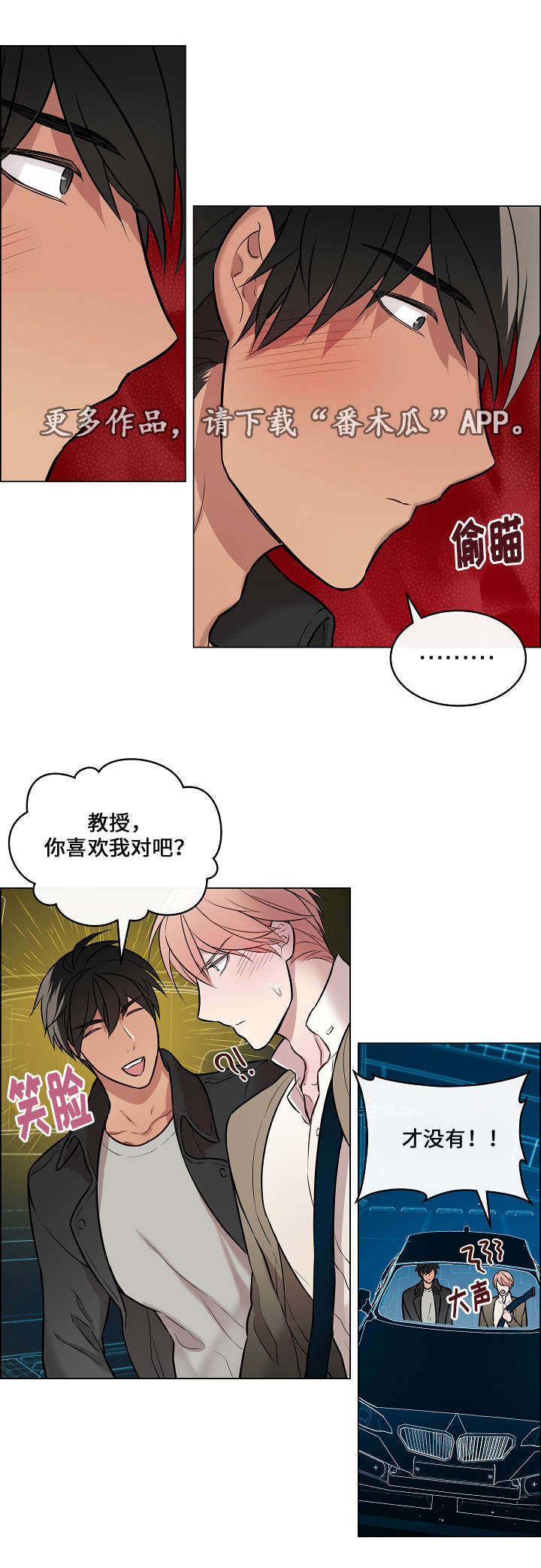 第16章：真的好烦15
