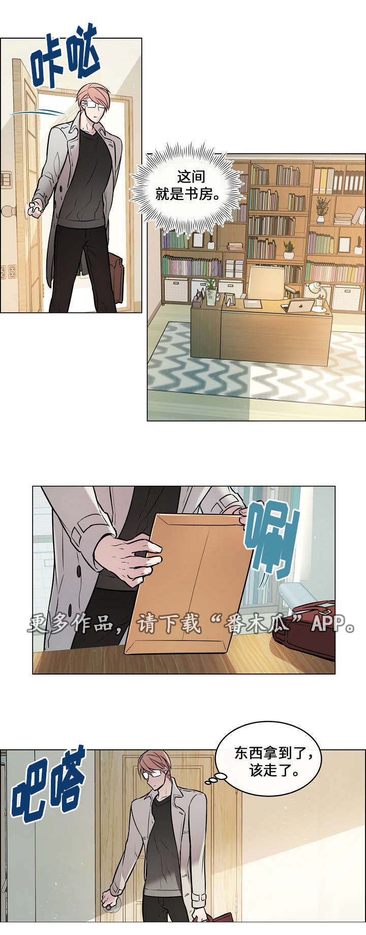 第19章：偶尔回来1