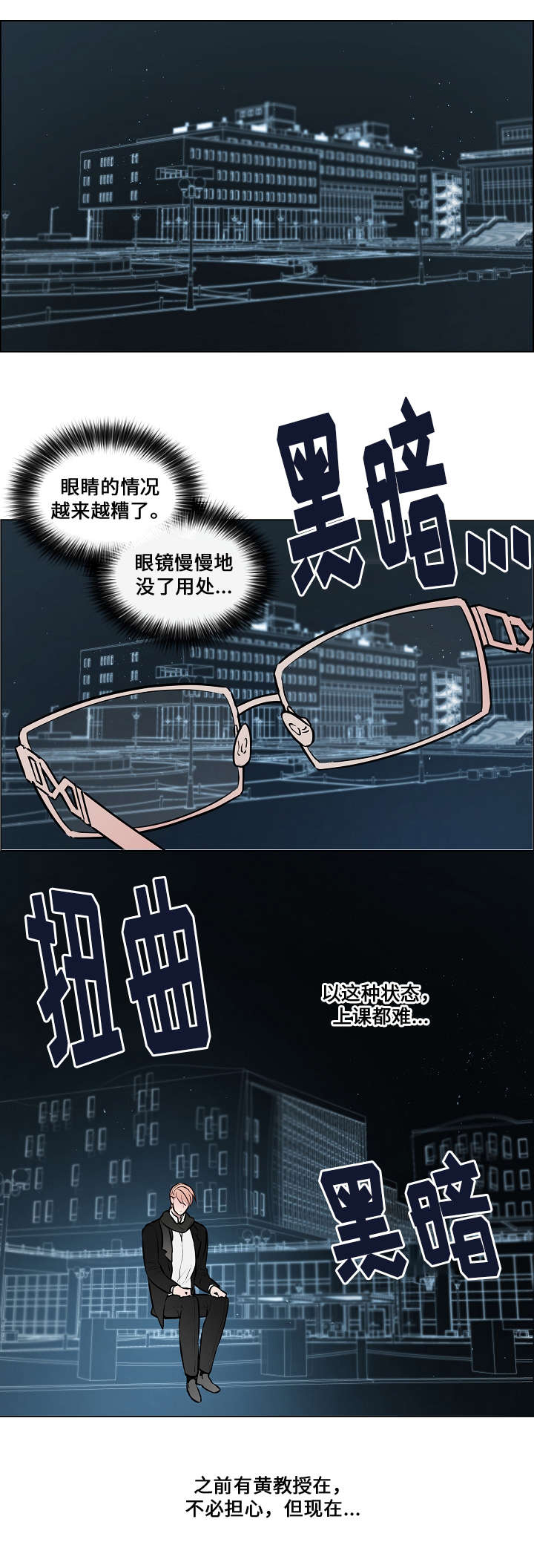 第47章：离不开他9