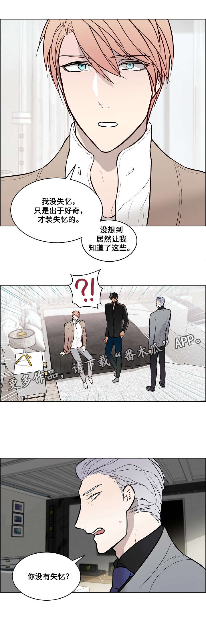 第63章：不会勉强4