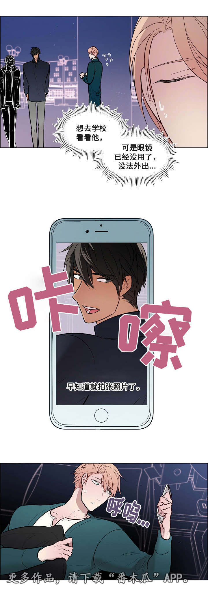 第50章：期待什么15