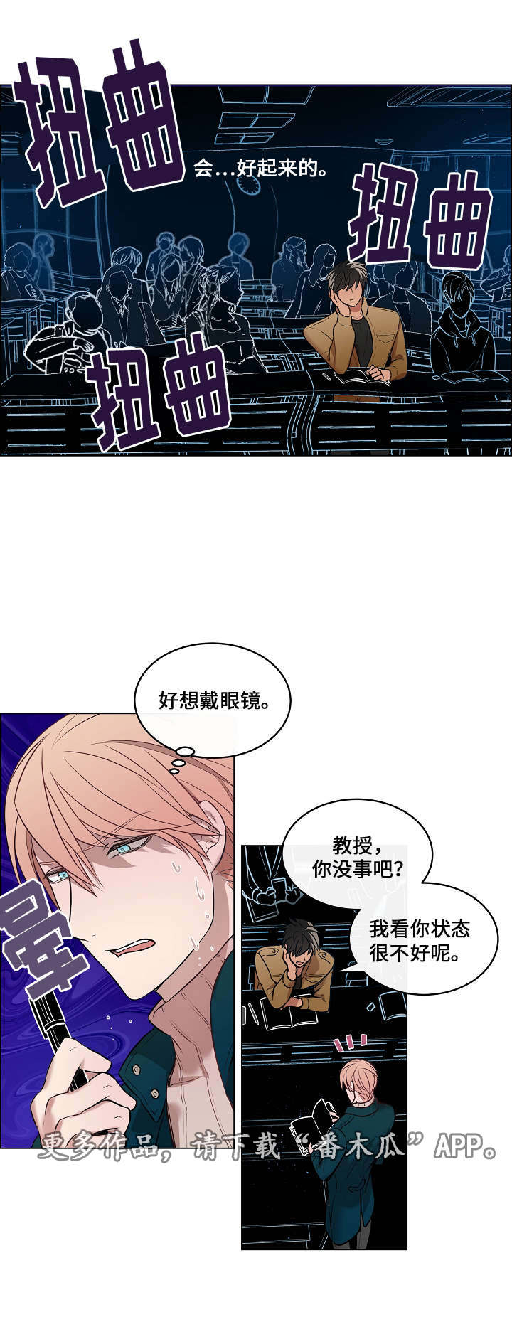 第12章：活过来了9