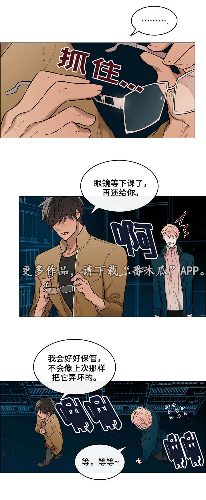 第12章：活过来了6