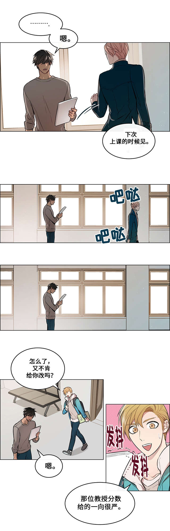 第1章：眼镜5