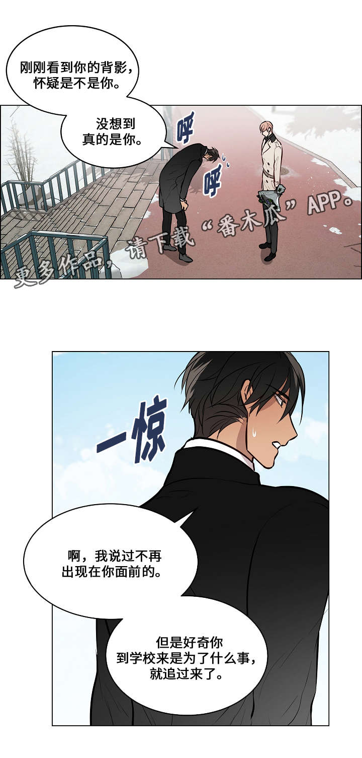 第65章：很喜欢你5