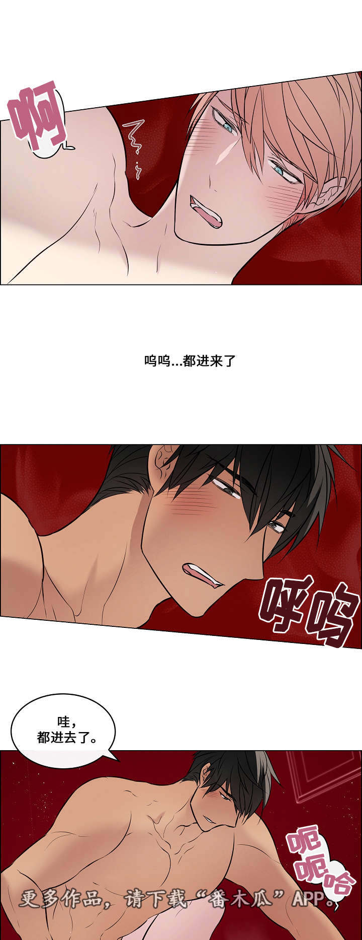 第34章：太充实了13
