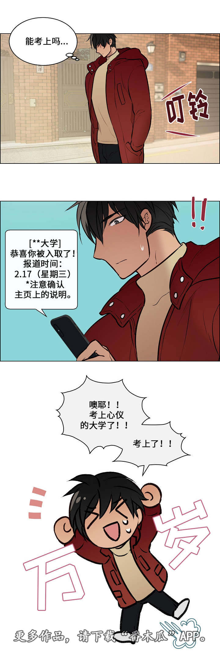 第53章：突然去世0
