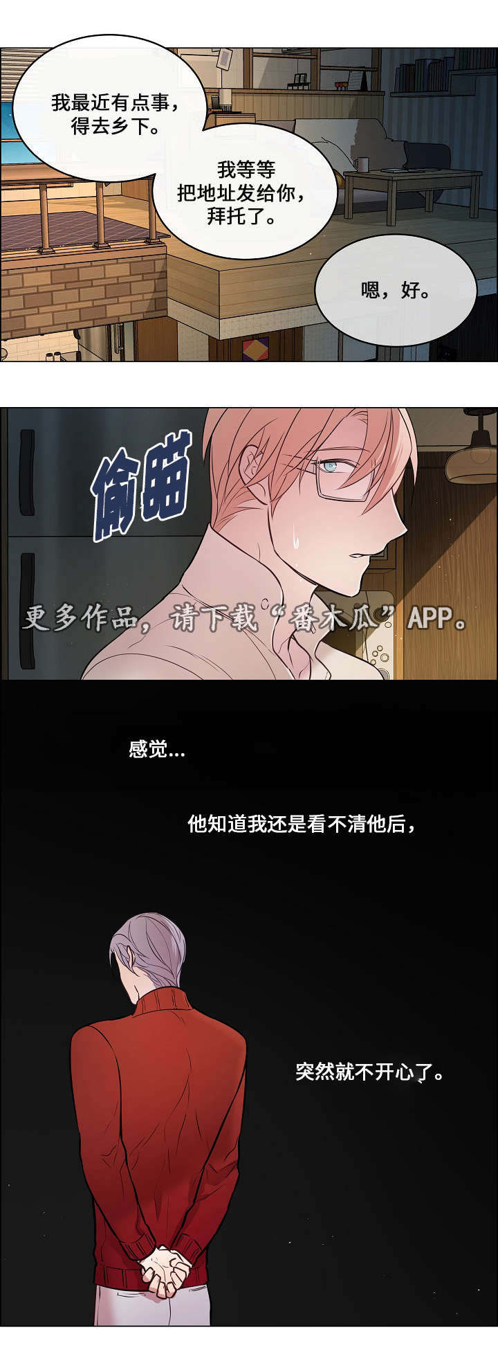 第18章：感觉不错14