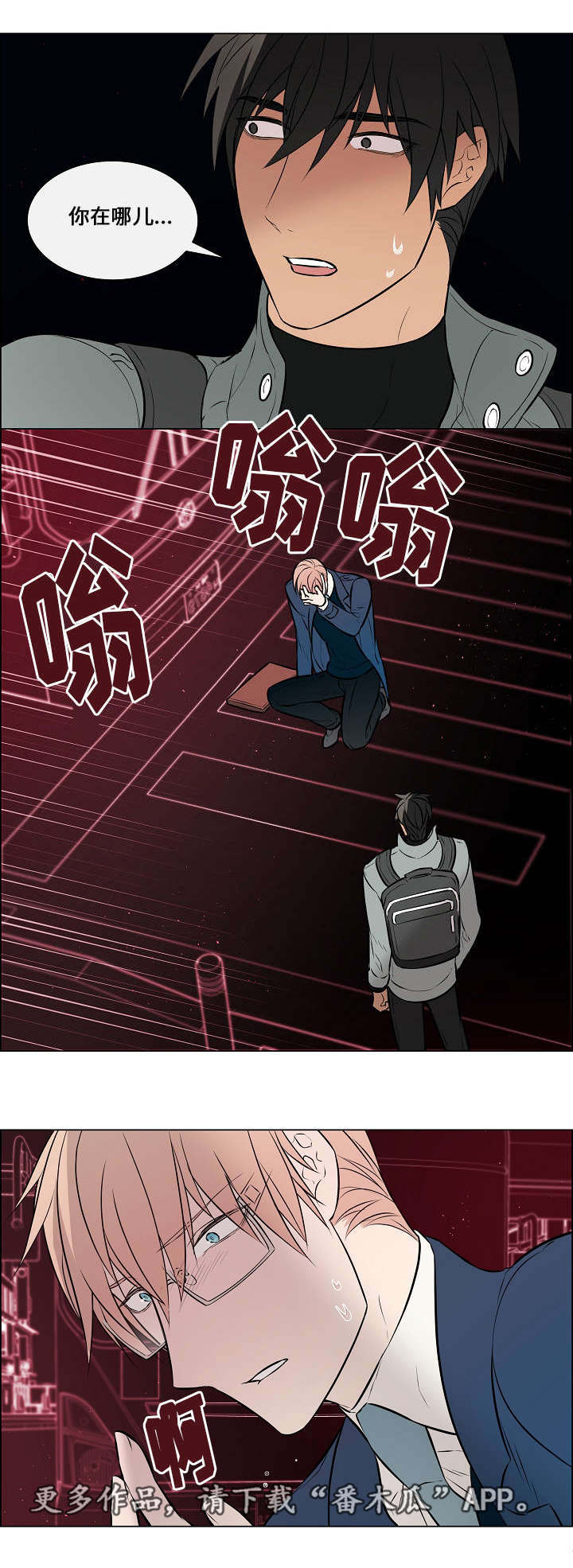 第39章：肯定知道9
