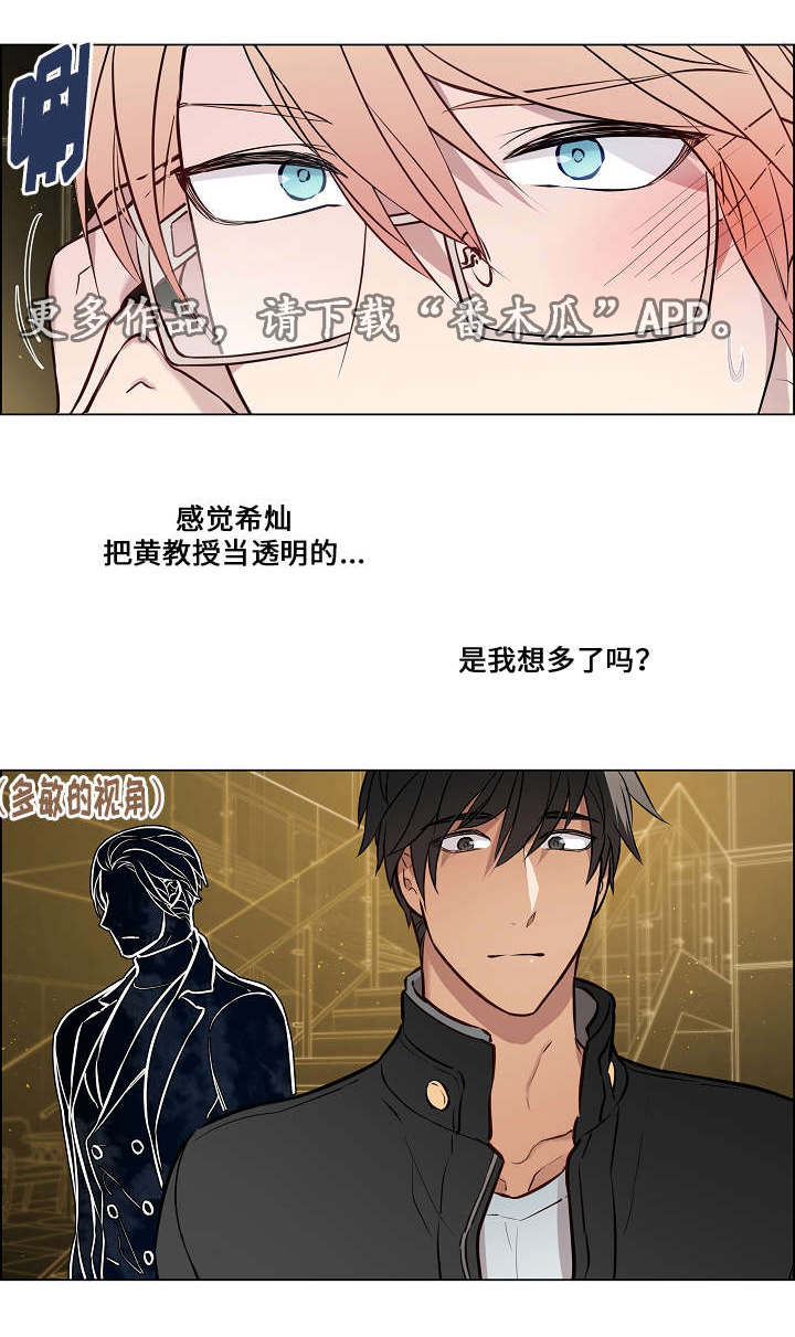 第24章：又见面了1