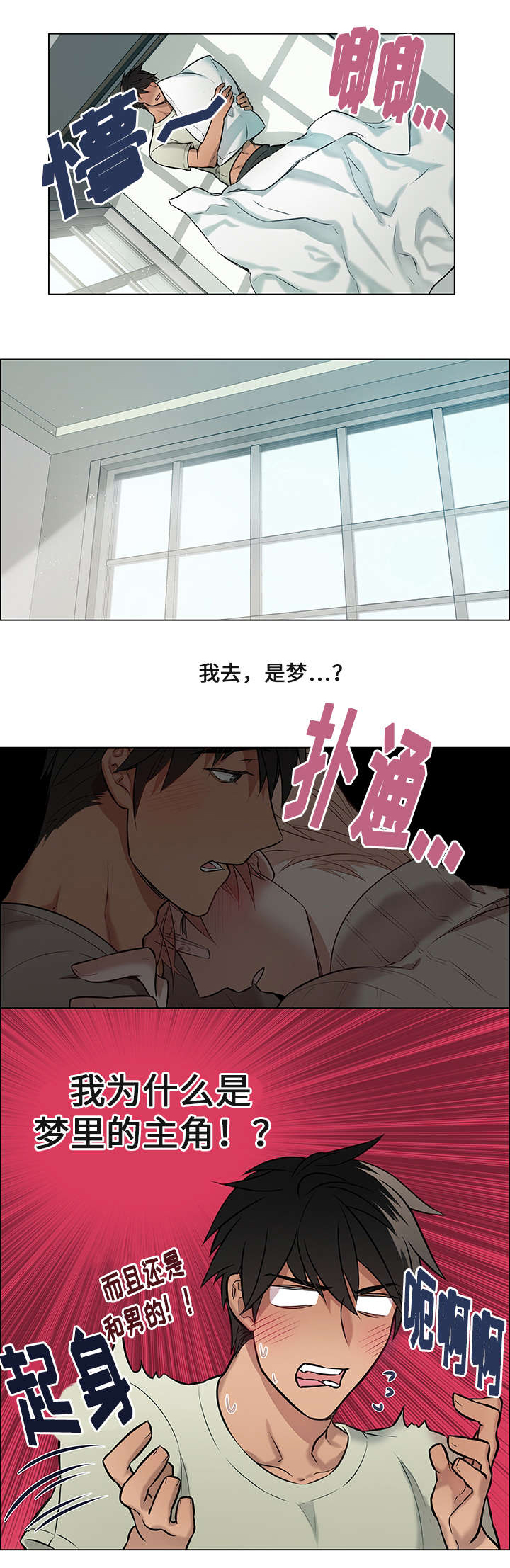 第4章：发现14