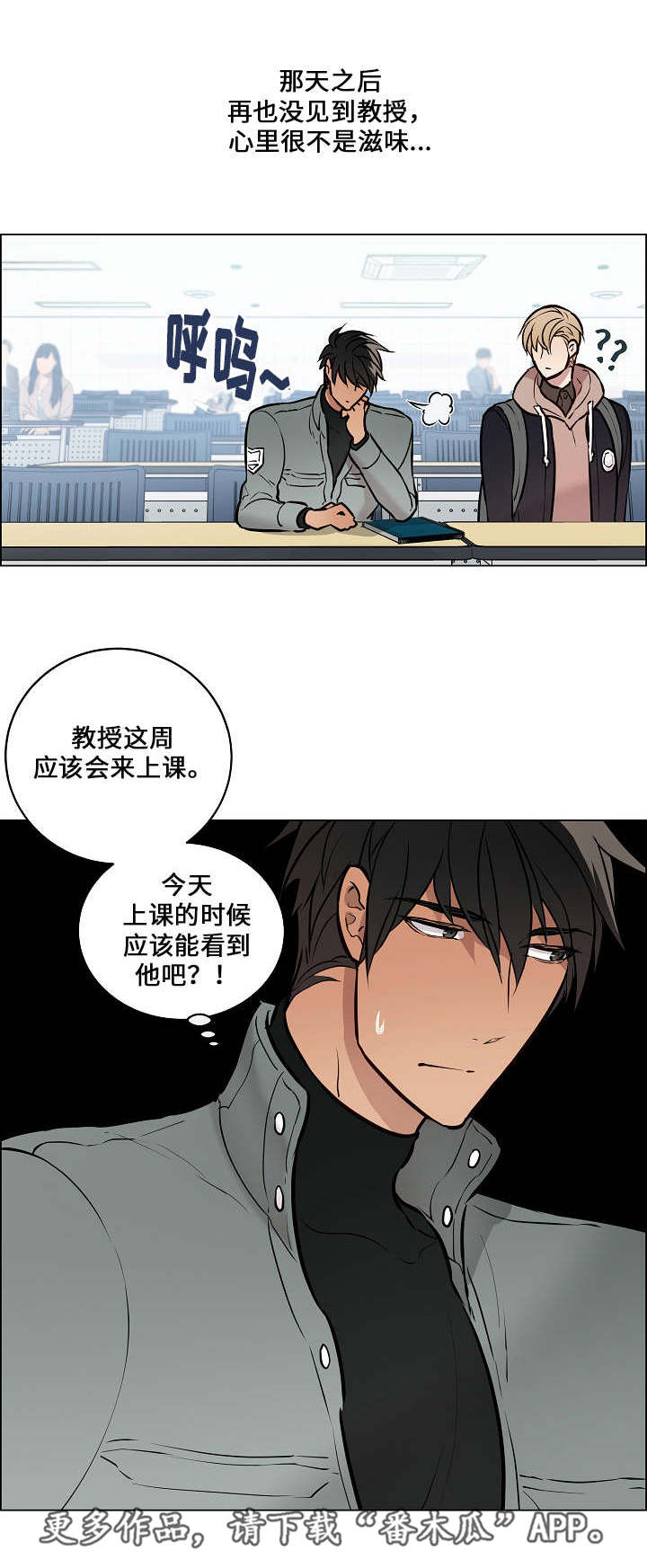 第51章：突然辞职8