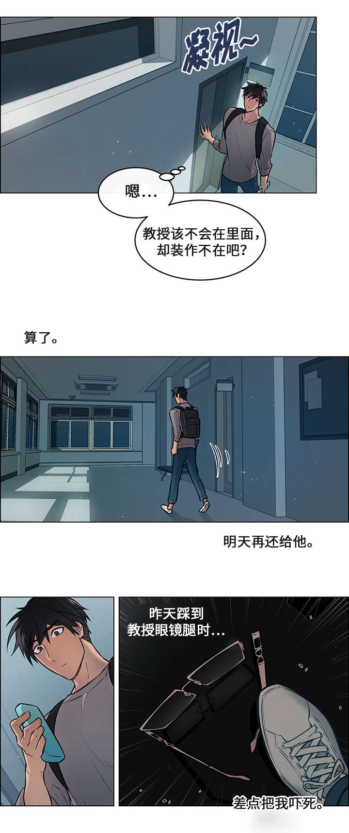 第4章：发现1