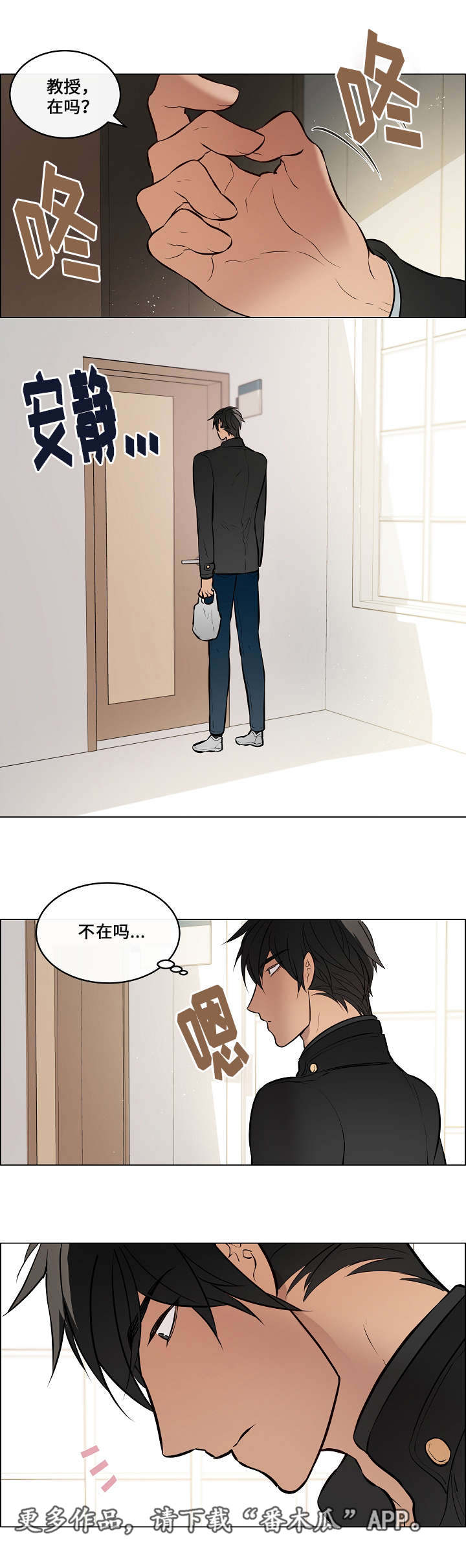 第48章：抓紧时间10