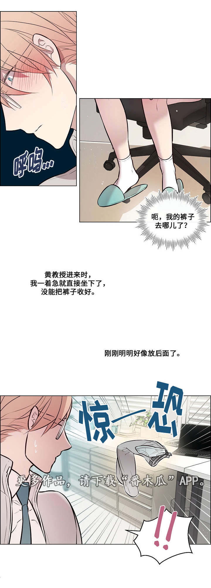 第28章：快点结束12