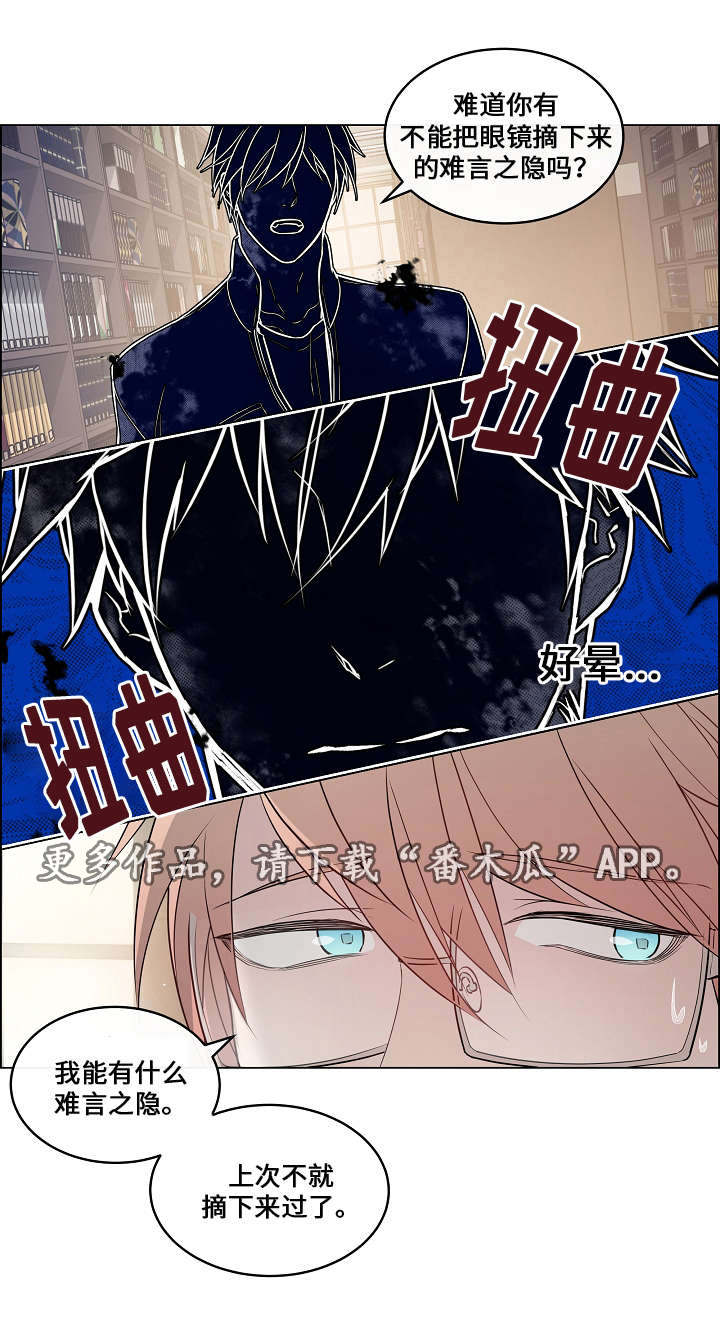 第11章：难言之隐13