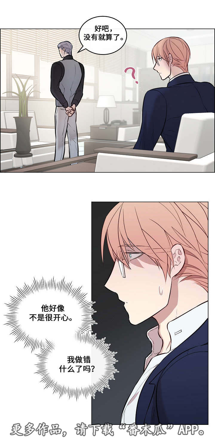 第31章：差点出事7