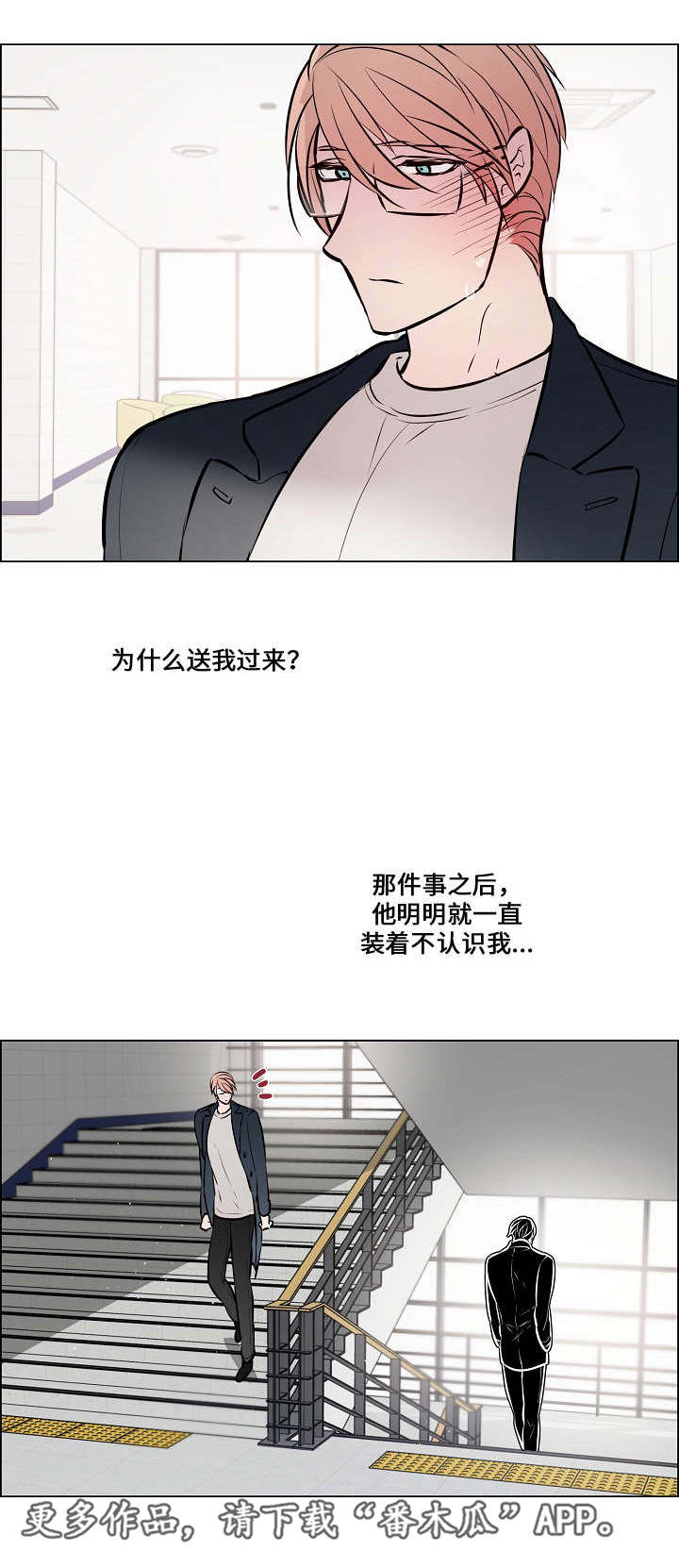 第49章：很在意他5