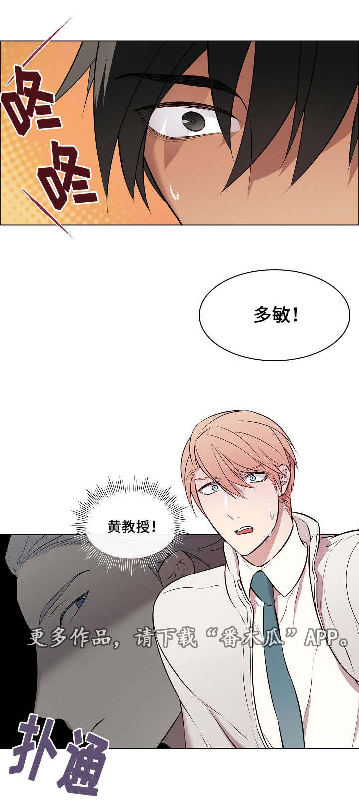 第28章：快点结束7