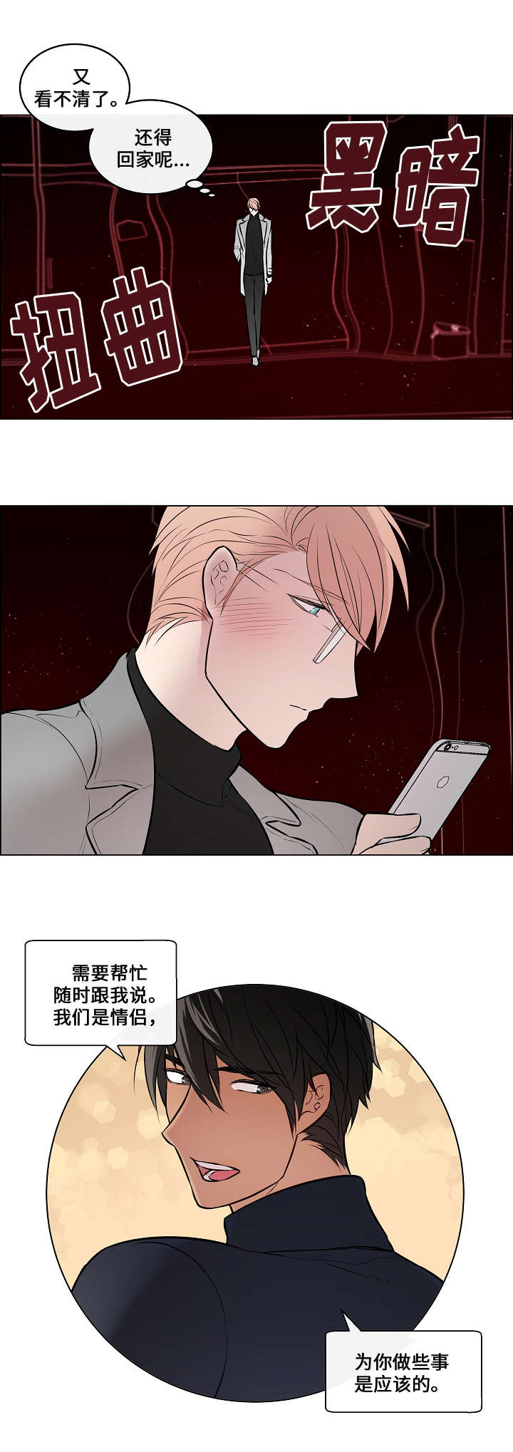 第42章：不见不散9