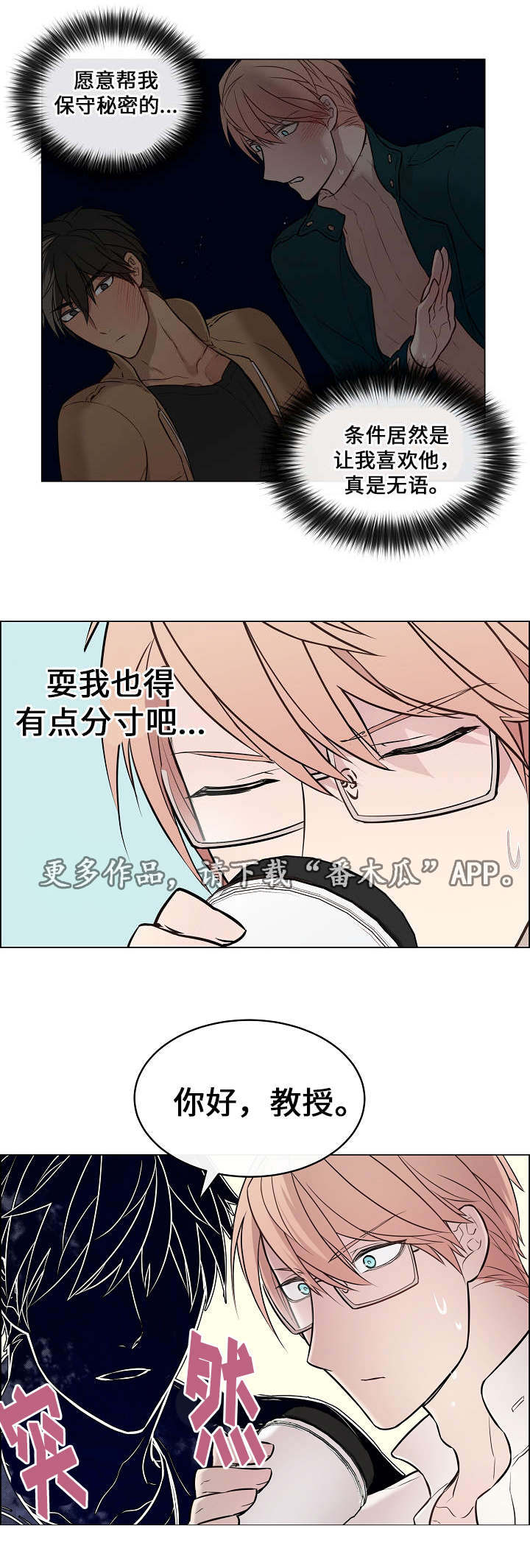 第15章：保守秘密5