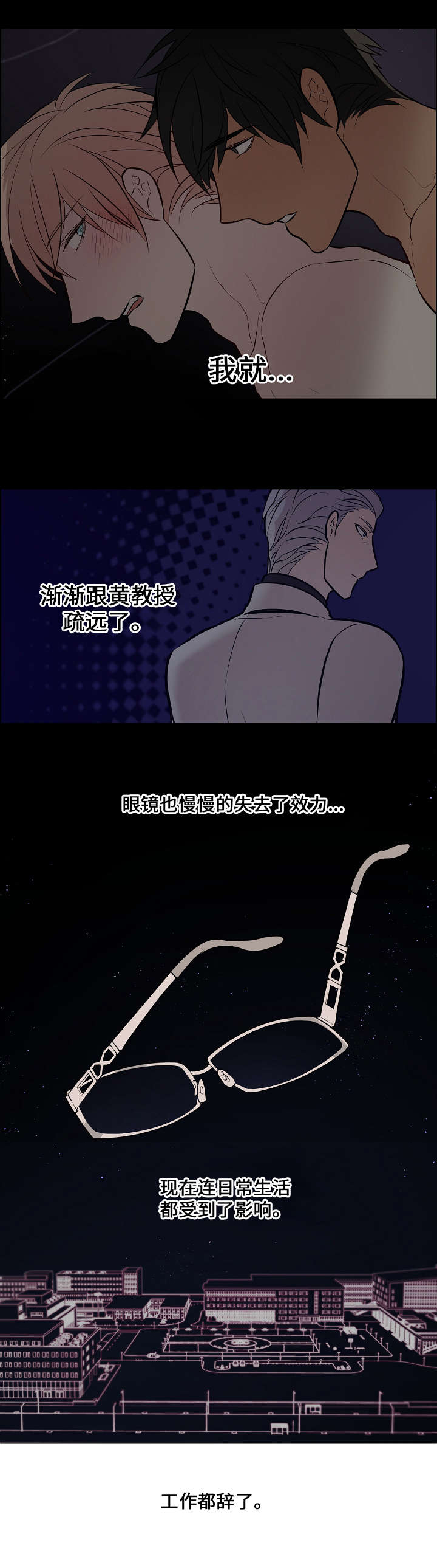 第50章：期待什么9